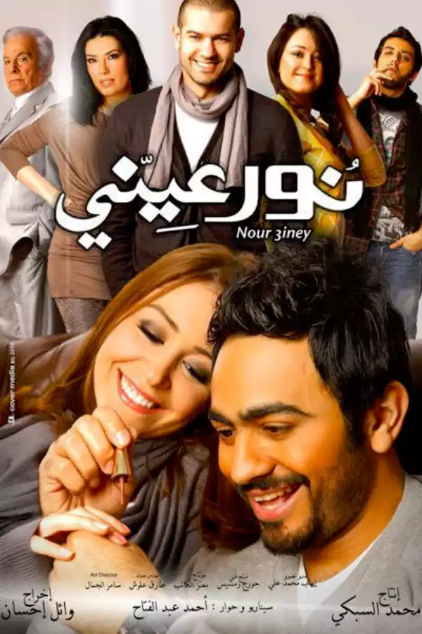 arabic movies in dubai 4